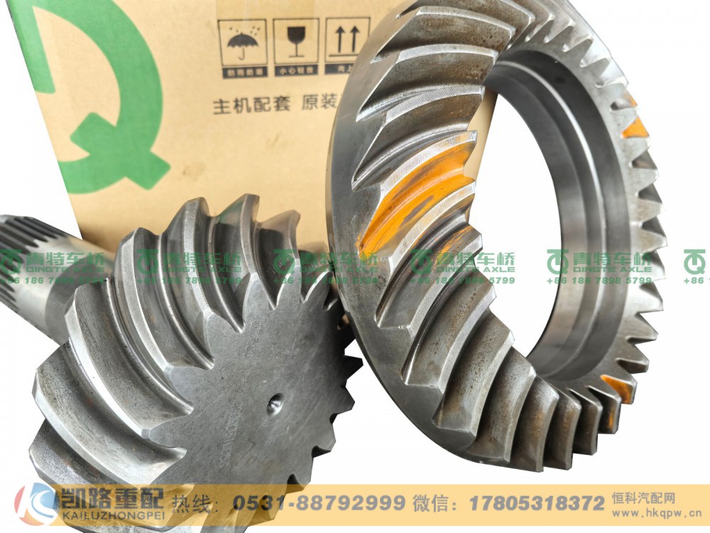 QT300S3-2502020,中桥盆角齿,山东凯路汽车零部件制造有限公司
