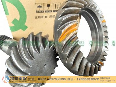 QT300S3-2502020,中桥盆角齿,山东凯路汽车零部件制造有限公司