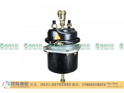 QT398S153-3530010,制动气室,山东凯路汽车零部件制造有限公司