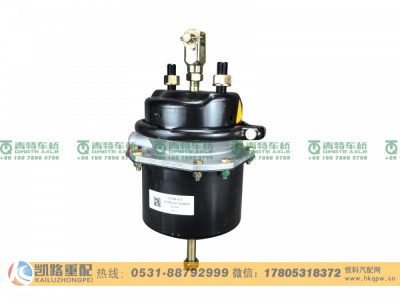 QT398S153-3530010,制动气室,山东凯路汽车零部件制造有限公司
