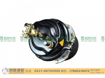 QT398S153-3530010,制动气室,山东凯路汽车零部件制造有限公司