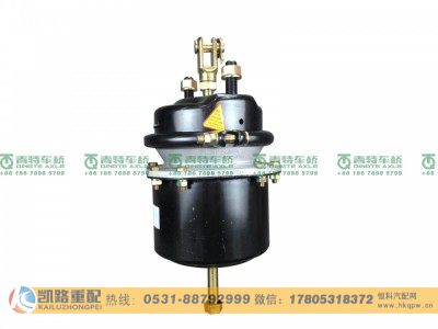 QT398S153-3530020,制动气室,山东凯路汽车零部件制造有限公司