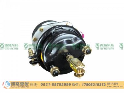 QT398S153-3530020,制动气室,山东凯路汽车零部件制造有限公司