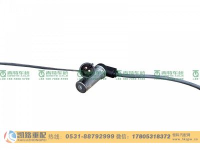 QT459S1-3550121,ABS传感器,山东凯路汽车零部件制造有限公司