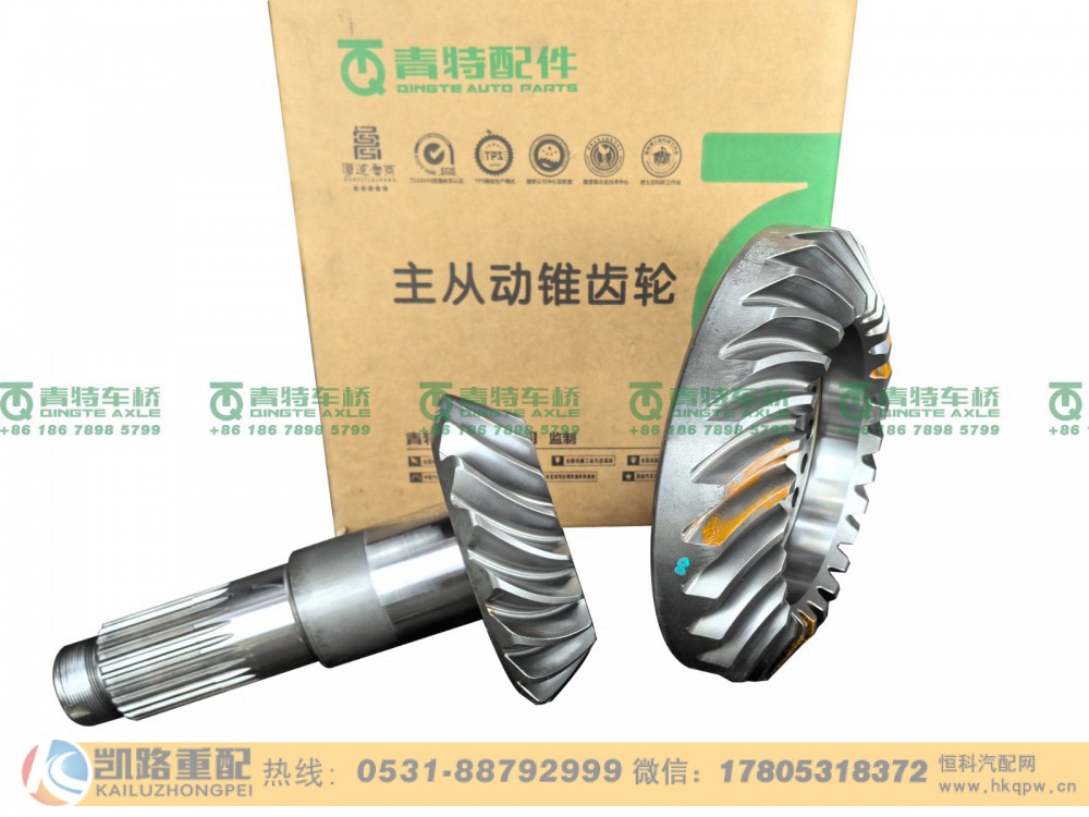 QT233S2-2502020,中桥盆角,山东凯路汽车零部件制造有限公司