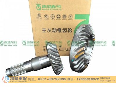 QT233S2-2502020,中桥盆角,山东凯路汽车零部件制造有限公司
