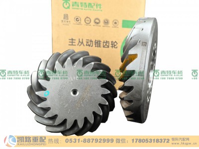 QT233S2-2502020,中桥盆角,山东凯路汽车零部件制造有限公司