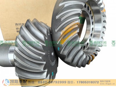 QT233S2-2502020,中桥盆角,山东凯路汽车零部件制造有限公司