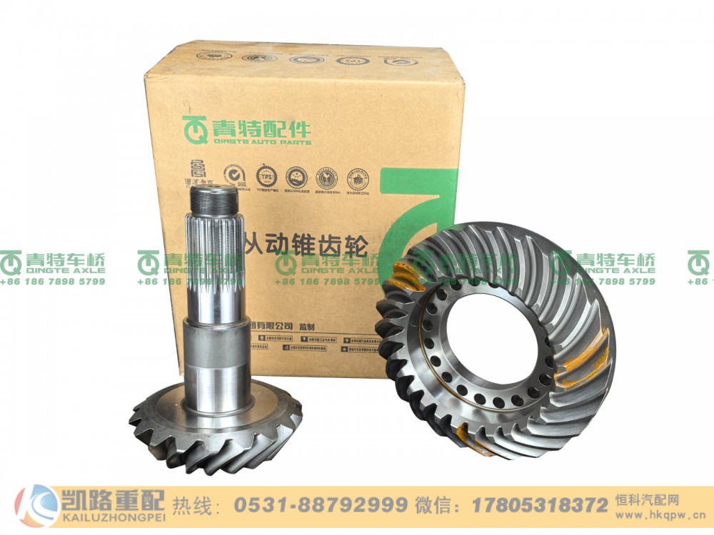 QT233S2-2502020,中桥盆角,山东凯路汽车零部件制造有限公司