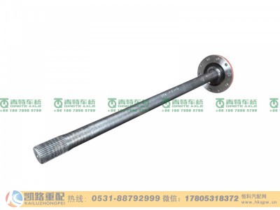 QT398SH3-2403081,半轴,山东凯路汽车零部件制造有限公司