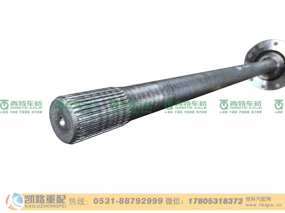 QT398SH3-2403081,半轴,山东凯路汽车零部件制造有限公司