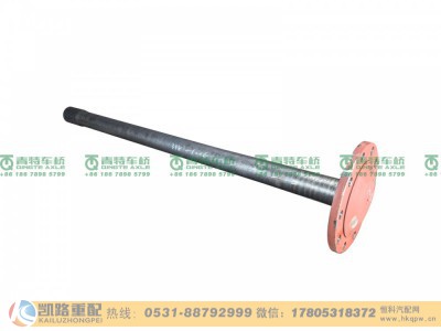QT398SH3-2403081,半轴,山东凯路汽车零部件制造有限公司