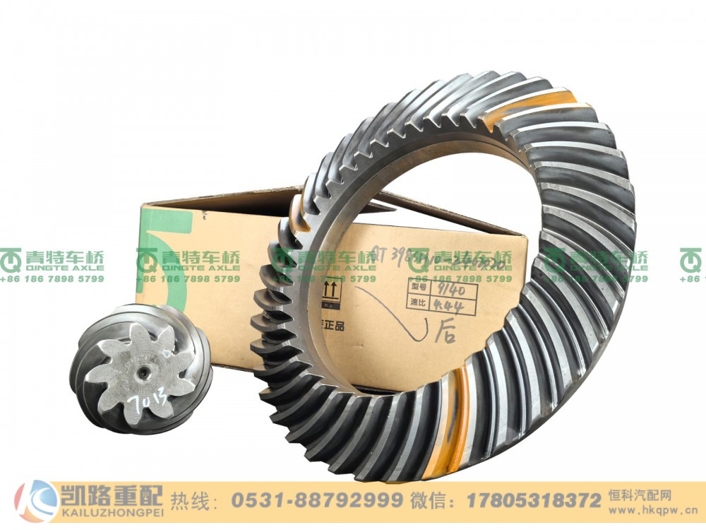 QT398SH10-2402020,后桥盆角齿,山东凯路汽车零部件制造有限公司