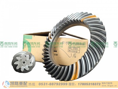 QT398SH10-2402020,后桥盆角齿,山东凯路汽车零部件制造有限公司