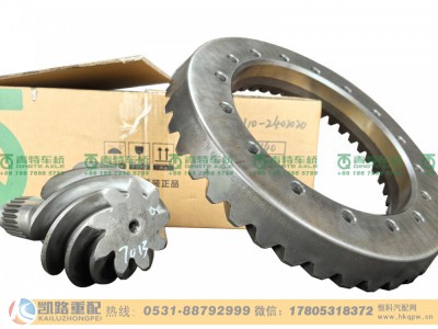 QT398SH10-2402020,后桥盆角齿,山东凯路汽车零部件制造有限公司
