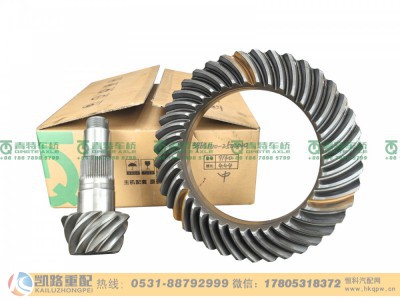 QT398SH10-2502020,中桥盆角齿,山东凯路汽车零部件制造有限公司