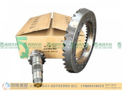 QT398SH10-2502020,中桥盆角齿,山东凯路汽车零部件制造有限公司