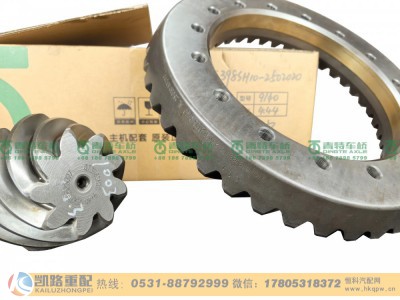 QT398SH10-2502020,中桥盆角齿,山东凯路汽车零部件制造有限公司