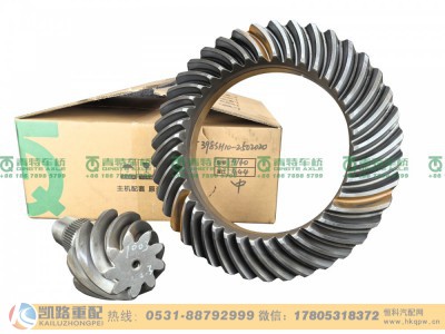 QT398SH10-2502020,中桥盆角齿,山东凯路汽车零部件制造有限公司