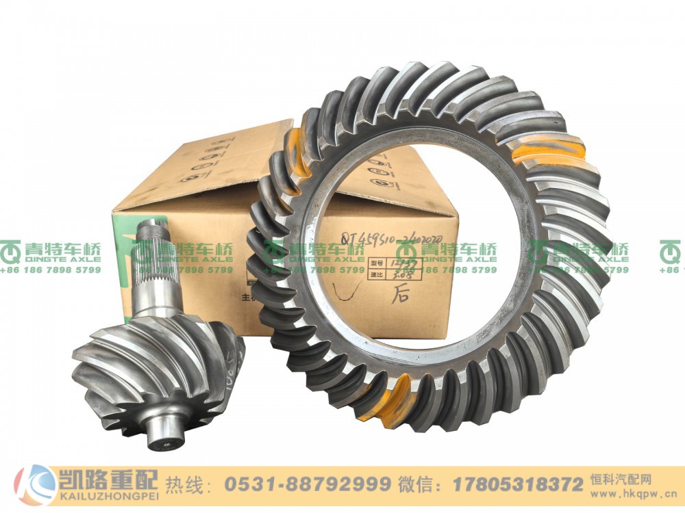 山东凯路青特车桥QT459S10-2402020_A.A_主从动锥齿轮配对QT459S双桥