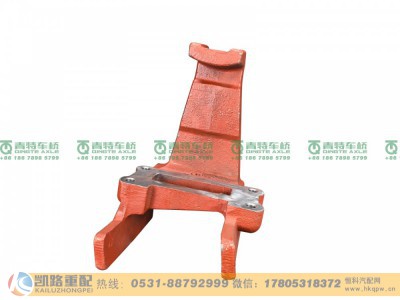 QT459S964-2912441,钢板弹簧座,山东凯路汽车零部件制造有限公司