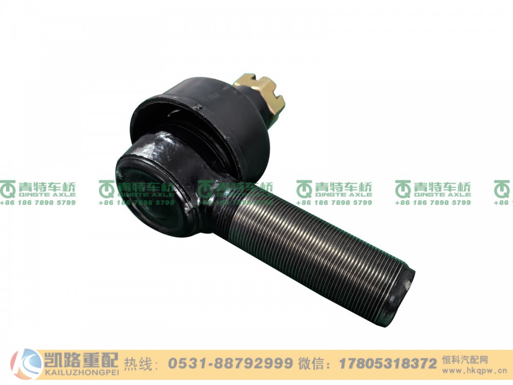 山东凯路·青特车桥QT205Q0-3003110_A.A_横拉杆左接头总成QT205Q前转向驱动桥