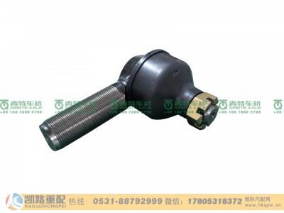 QT205Q0-3003110,横拉杆左接头总成,山东凯路汽车零部件制造有限公司