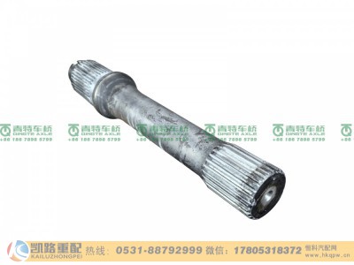 QT300SH0-2502161,贯通轴,山东凯路汽车零部件制造有限公司