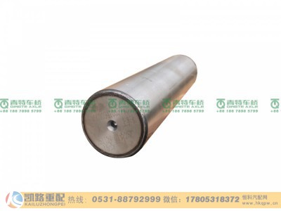 HD90009410357,转向节销,山东凯路汽车零部件制造有限公司