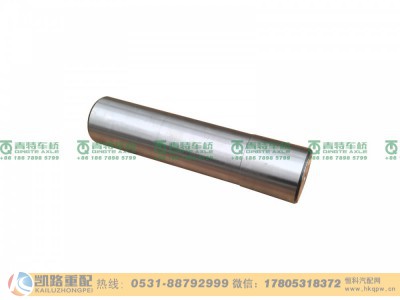 HD90009410357,转向节销,山东凯路汽车零部件制造有限公司