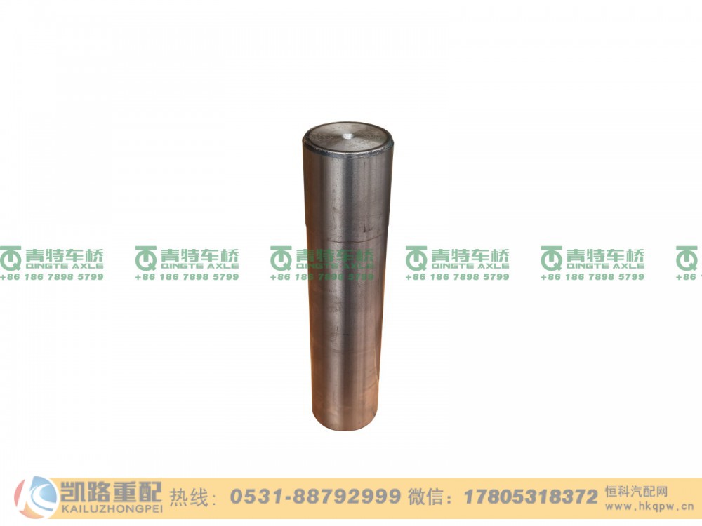 山东凯路·青特车桥HD90009410357_转向节销HD9.5T前转向桥