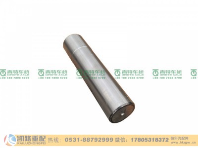 HD90009410357,转向节销,山东凯路汽车零部件制造有限公司