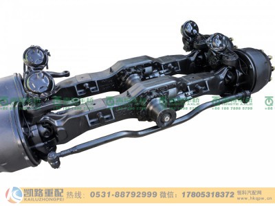 HDZ09T141580124,前轴,山东凯路汽车零部件制造有限公司