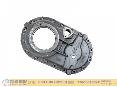 QT300SN1-2502131,过桥箱盖,山东凯路汽车零部件制造有限公司