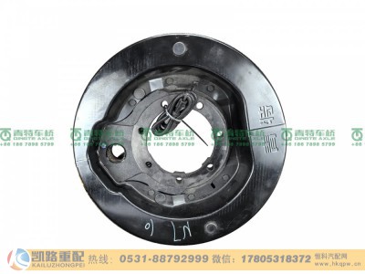 QT440SN7-3512010,制动器,山东凯路汽车零部件制造有限公司 QT440SN7-3512010,制动器,山东凯路汽车零部件制造有限公司