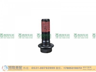 QT469S0-2403013,螺栓,山东凯路汽车零部件制造有限公司 QT469S0-2403013,螺栓,山东凯路汽车零部件制造有限公司