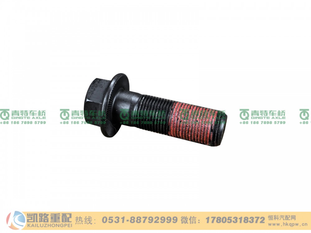 QT469S0-2403013,螺栓,山东凯路汽车零部件制造有限公司
