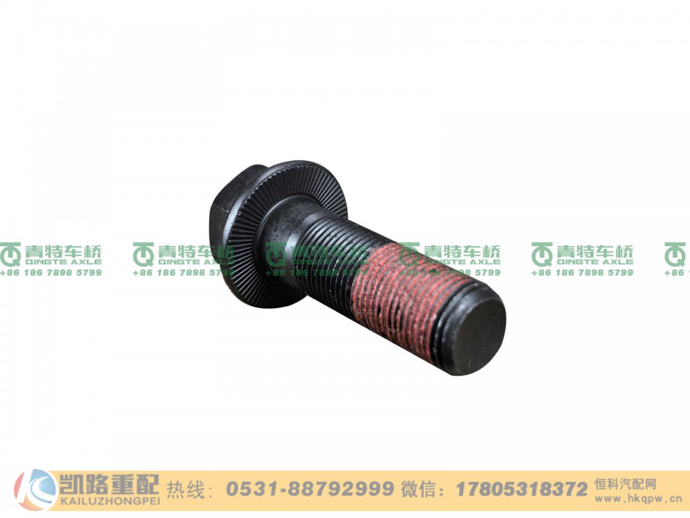 QT469S0-2403013,螺栓,山东凯路汽车零部件制造有限公司