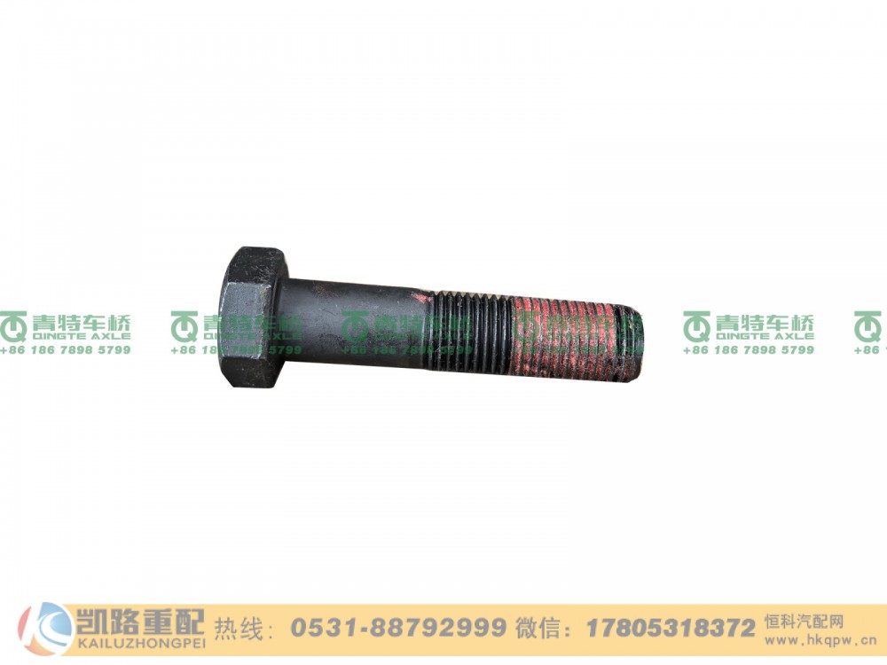 Q1811660TF2,螺栓,山东凯路汽车零部件制造有限公司