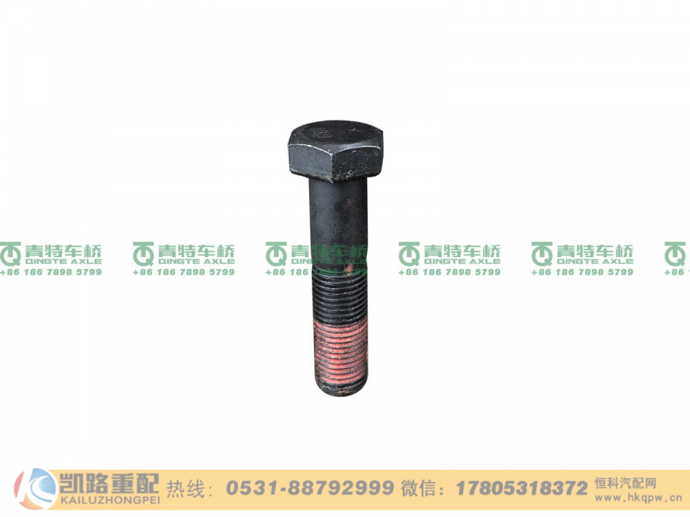 Q1811660TF2,螺栓,山东凯路汽车零部件制造有限公司