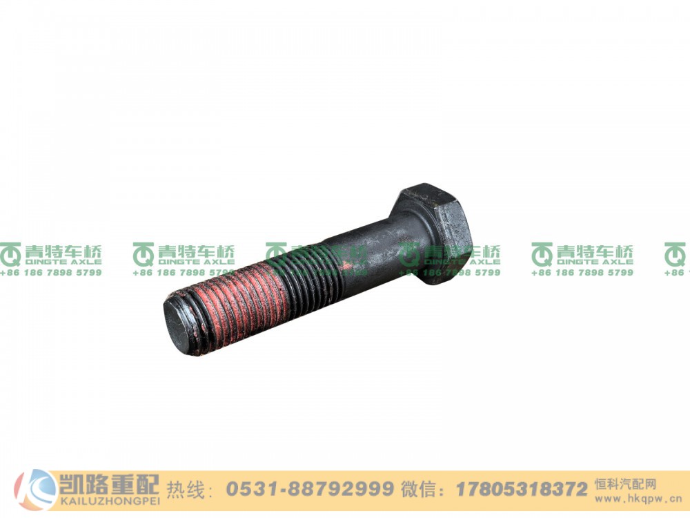 Q1811660TF2,螺栓,山东凯路汽车零部件制造有限公司