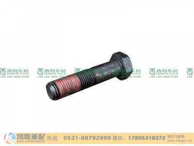 Q1811660TF2,螺栓,山东凯路汽车零部件制造有限公司