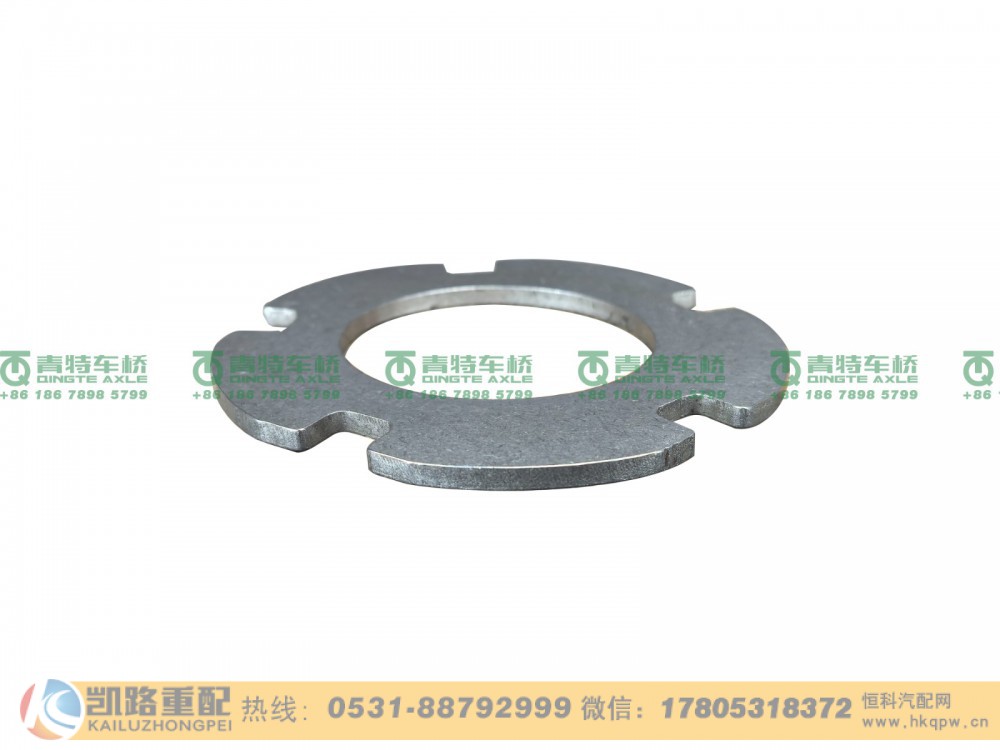 QT300S68-2405077,太阳轮垫片,山东凯路汽车零部件制造有限公司