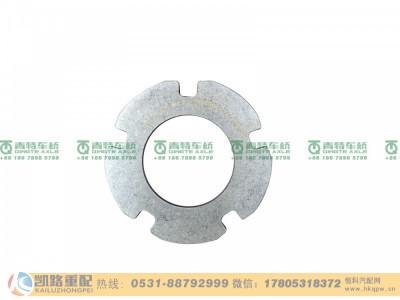 QT300S68-2405077,太阳轮垫片,山东凯路汽车零部件制造有限公司