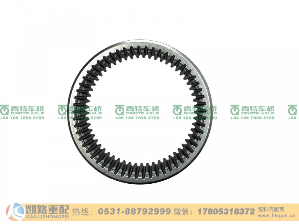 QT300D21-2405013,内齿圈,山东凯路汽车零部件制造有限公司