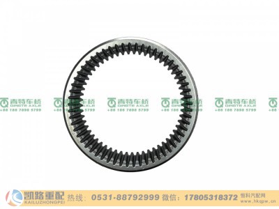 QT300D21-2405013,内齿圈,山东凯路汽车零部件制造有限公司