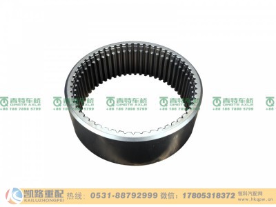 QT300D21-2405013,内齿圈,山东凯路汽车零部件制造有限公司