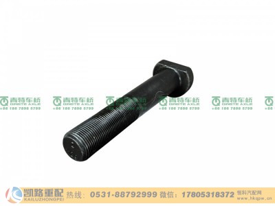 QT300S651-3104051,车轮螺栓,山东凯路汽车零部件制造有限公司