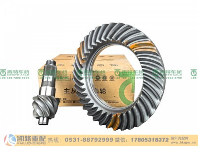 QT440NY11-2402020,后桥盆角齿,山东凯路汽车零部件制造有限公司