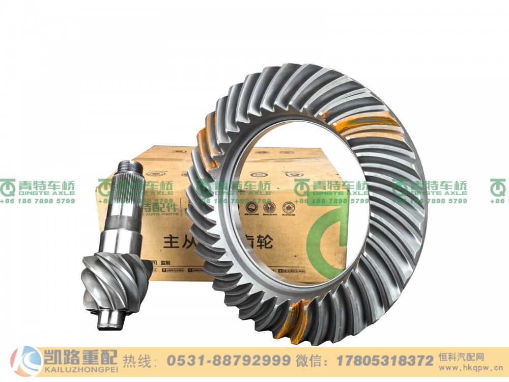 QT440NY11-2402020,后桥盆角齿,山东凯路汽车零部件制造有限公司